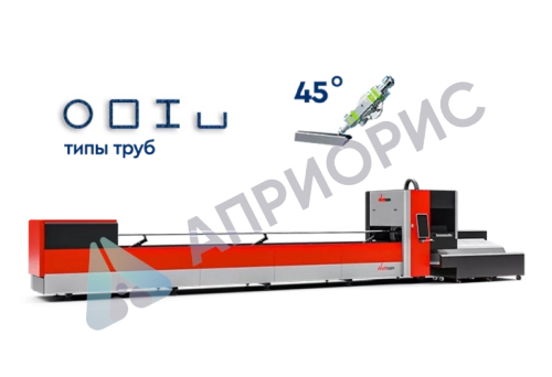 Лазерные труборезы Wattsan Uniq Plus 