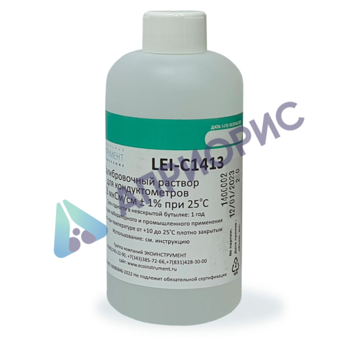 Калибровочный раствор LEI-C1413 (1413 мкСм/см)