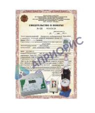 Поверка титратора