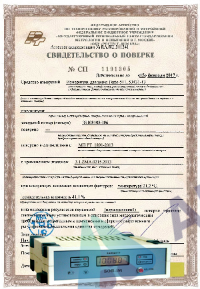 Поверка электронного барометра БОП