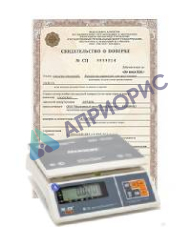 Поверка торговых весов