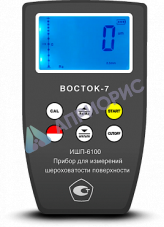 ИШП-6100 прибор для измерений шероховатости поверхности (профилометры)