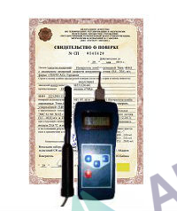 Поверка метеометра