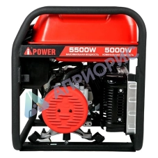 Бензиновый генератор A-iPower A5500