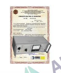 Поверка нановольтамперметров