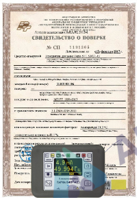 Поверка вольтамперфазометра ВАФ-ПАРМА, РЕТОМЕР, MI 2230