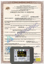 Поверка вольтамперфазометра ВАФ-ПАРМА, РЕТОМЕР, MI 2230