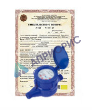 Поверка счетчиков жидкостей объемных