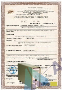 Поверка ИПДЦ со встроенным цифровым вольтметром