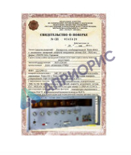 Поверка установки для поверки вольтметров