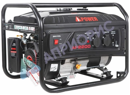 Бензиновый генератор A-iPower Lite AP2200