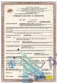 Поверка стеклянного технического термометра от -50 до 100 0С (ЦД от 0,5 до 2 0С) ТМ