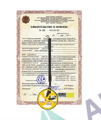 Поверка колеса дорожного