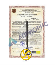 Поверка колеса дорожного