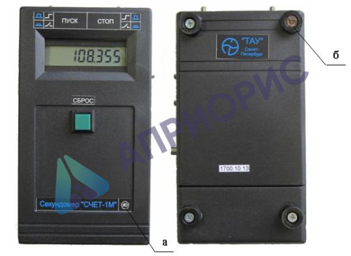 Поверка секундомеров электронные СЧЕТ-1М