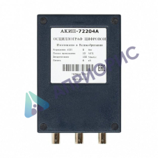 Поверка осциллографа АКИП-72204A
