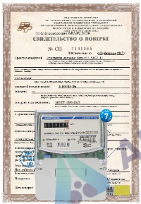 Поверка 3-фазного электронного счетчика класса точности 0,2, 0,5, 1, 2 Меркурий, ЦЭ 6803 и др.