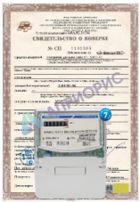 Поверка 3-фазного электронного счетчика класса точности 0,2, 0,5, 1, 2 Меркурий, ЦЭ 6803 и др.