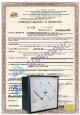 Поверка ваттметра постоянного и переменного тока КТ 0,1; КТ 0,2; КТ 0,5; Д365, Д539, Д5016, Д50162, Д5087, Д5106, Д5107, Д5065, Ц42303