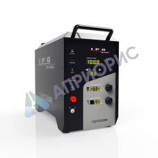 Система ручной лазерной очистки IPG LightCLEAN 1000
