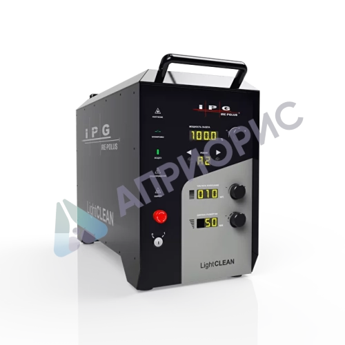 Система ручной лазерной очистки IPG LightCLEAN 1000