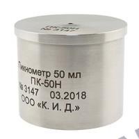 Калибровка пикнометра ПК-50Н
