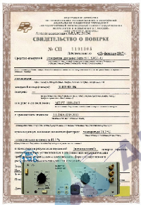 Поверка калибратора постоянного тока П-327