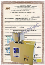 Поверка дозаторов весовых